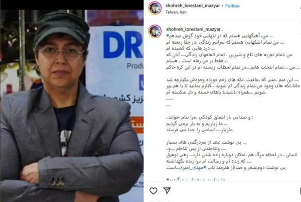 عکس برادر شهره لرستانی