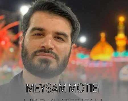 عکس نوشته میاد خاطراتم جلوی چشام