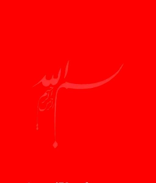عکس نوشته میاد خاطراتم جلوی چشام