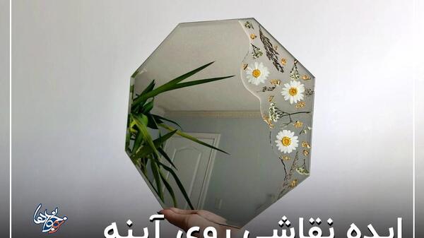عکس ایده نقاشی جنگل
