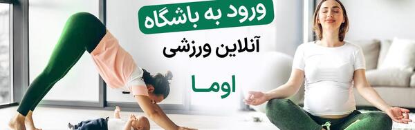 عکس بافت جنین