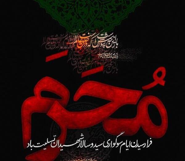 عکس پروفایل درباره ی امام حسین