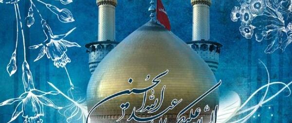 عکس پروفایل درباره ی امام حسین