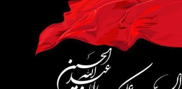 عکس پروفایل درباره ی امام حسین