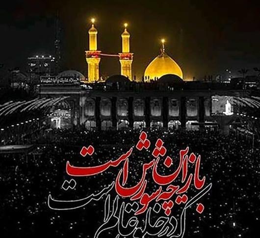 عکس پروفایل درباره ی امام حسین