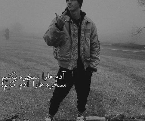 عکس شیرین های زیبا