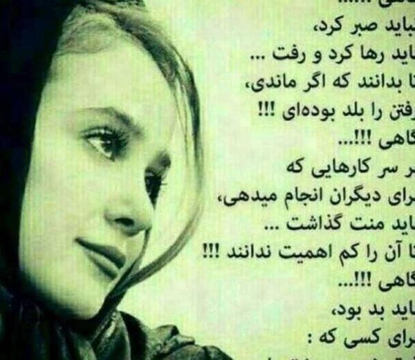 عکس ثنا خانم