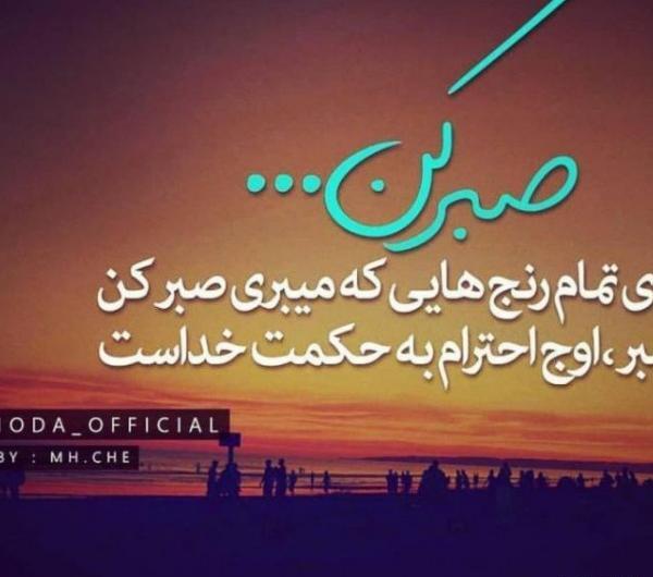 عکس ثنا خانم