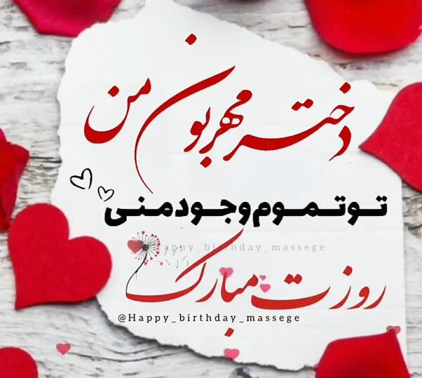 عکس ثنا خانم