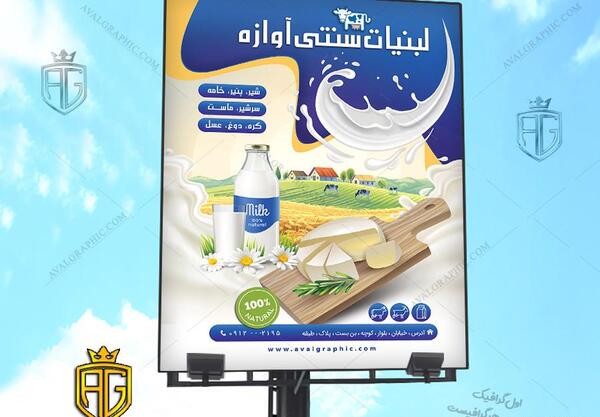 عکس گاو طراحی