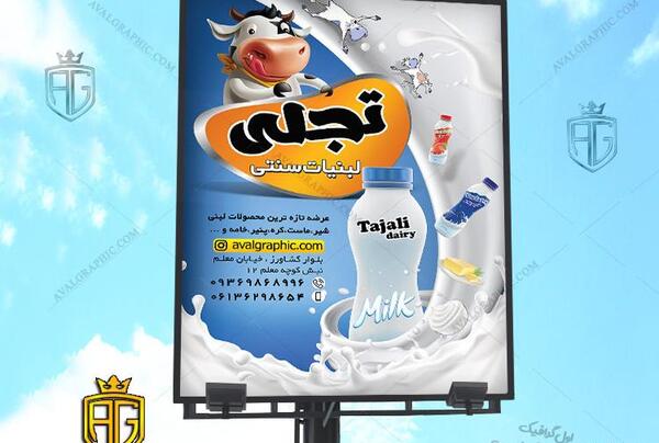 عکس گاو طراحی