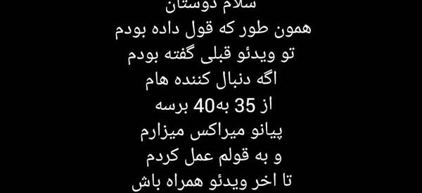 عکس چت عاشقانه در واتساپ