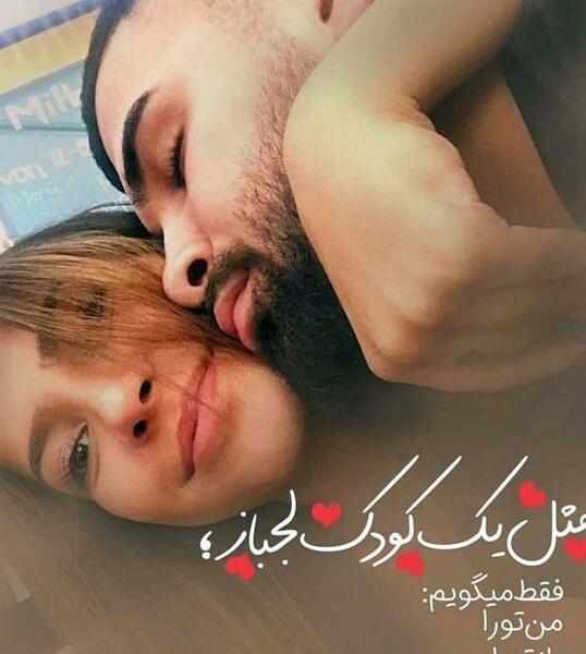 عکس چت عاشقانه در واتساپ