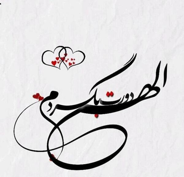 عکس چت عاشقانه در واتساپ