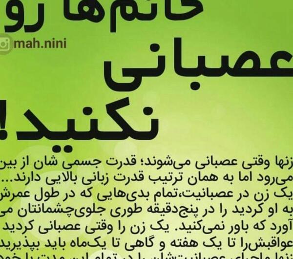 عکس چت عاشقانه در واتساپ
