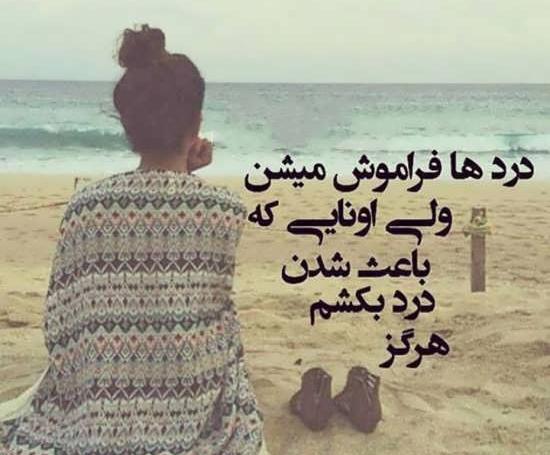 عکس نوشته زیبا و جالب