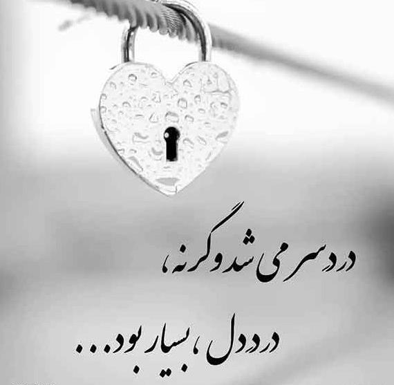 عکس نوشته زیبا و جالب