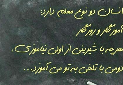 عکس نوشته زیبا و جالب