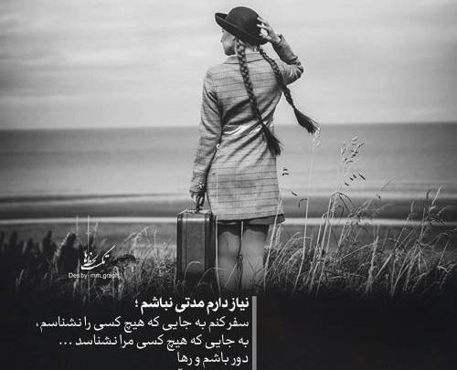 عکس نوشته زیبا و جالب