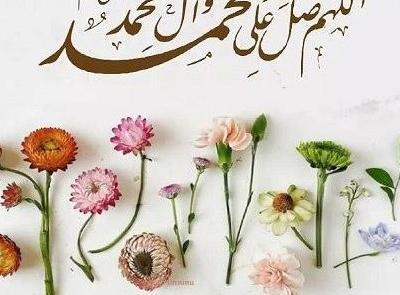 عکس صلوات برای صفحه گوشی