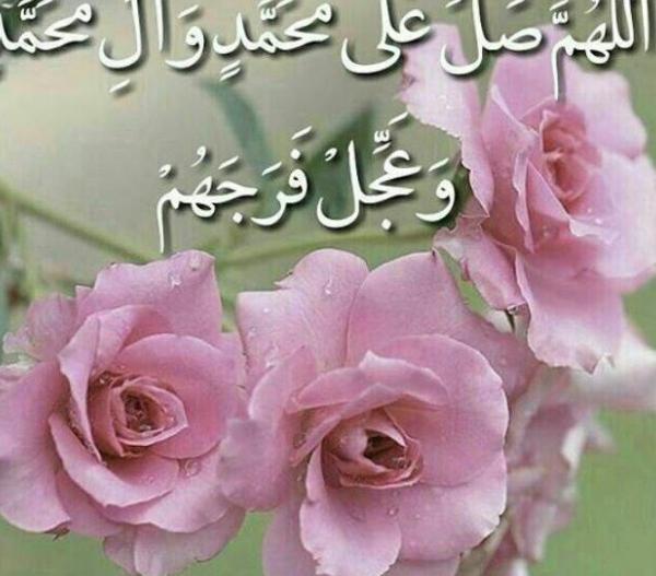 عکس صلوات برای صفحه گوشی
