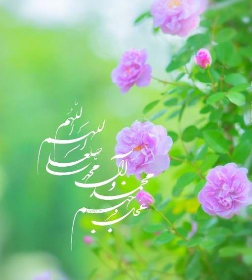 عکس صلوات برای صفحه گوشی
