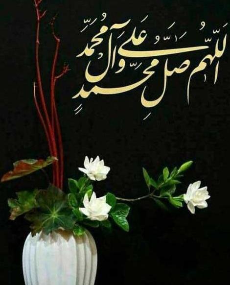 عکس صلوات برای صفحه گوشی