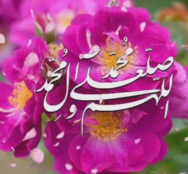 عکس صلوات برای صفحه گوشی