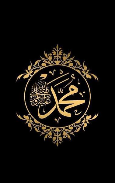 عکس صلوات برای صفحه گوشی