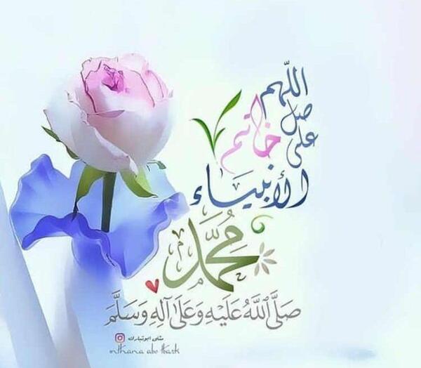 عکس صلوات برای صفحه گوشی