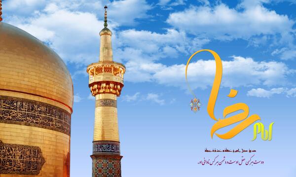 عکس تصاویر حرم امام رضا شهادت