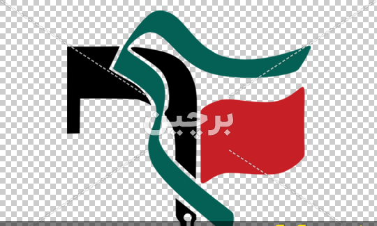 عکس لوگو بسیج png