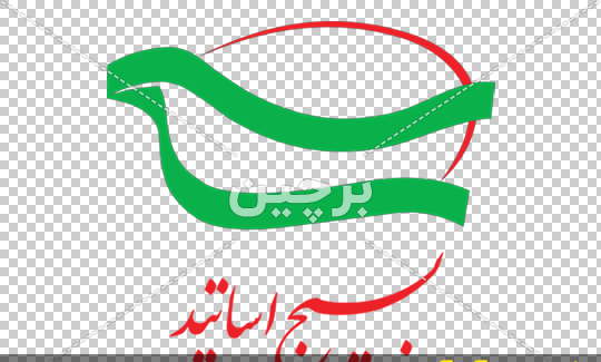 عکس لوگو بسیج png