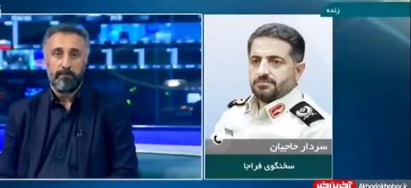 عکس کشتن شهید حججی