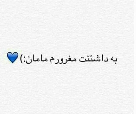 عکس پروف مادر