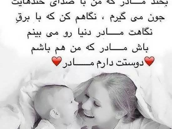 عکس پروف مادر