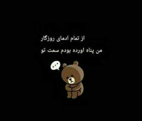 عکس نوشته غمگین تنهایی پسرانه