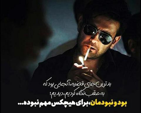 عکس نوشته غمگین تنهایی پسرانه