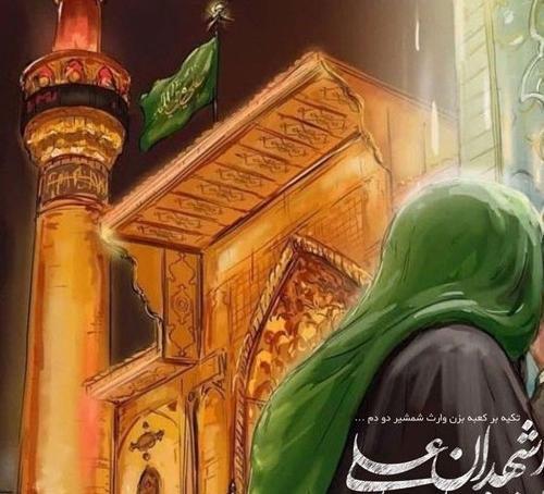 عکس امام علی عید