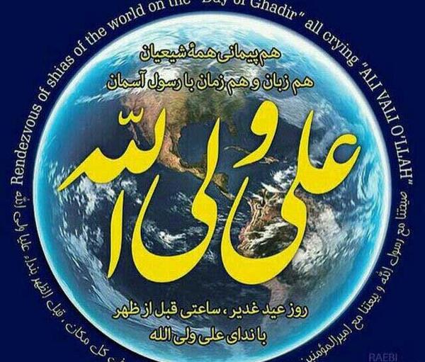 عکس امام علی عید