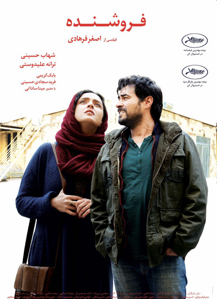 عکس رویا حاتمی