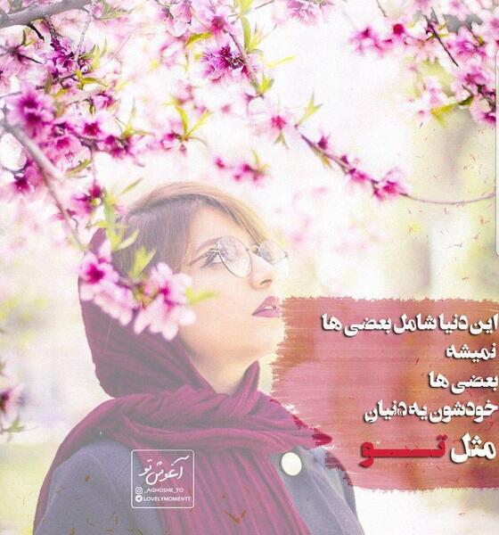 عکس نوشته هنوز منتظریم
