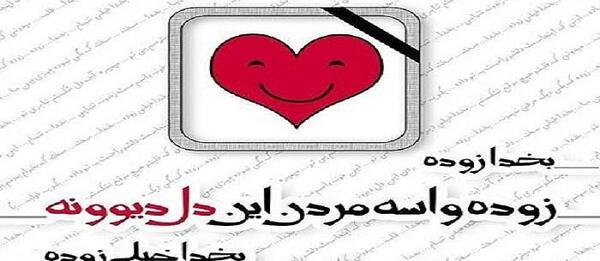عکس نوشته هنوز منتظریم