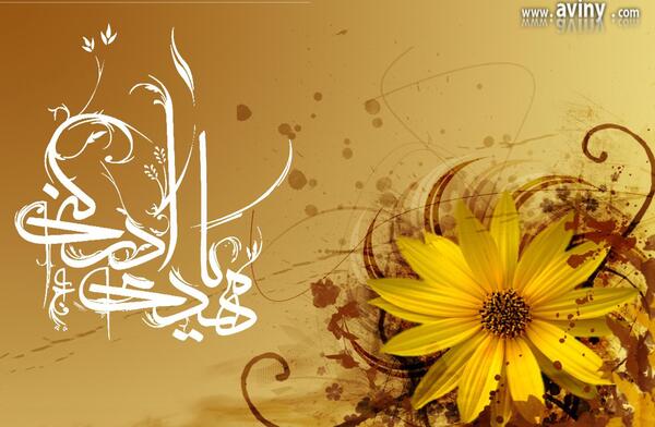 عکس نوشته هنوز منتظریم