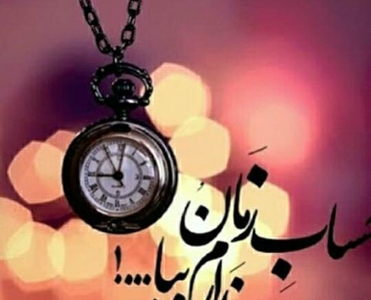 عکس نوشته هنوز منتظریم