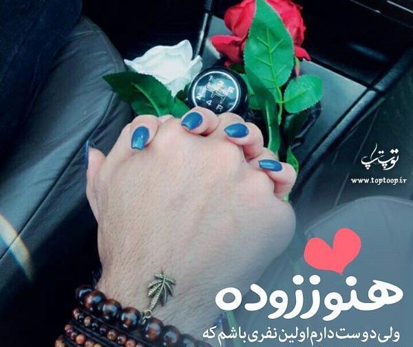 عکس نوشته هنوز منتظریم