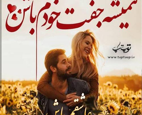 عکس نوشته هنوز منتظریم