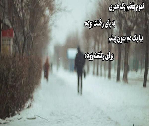 عکس نوشته هنوز منتظریم