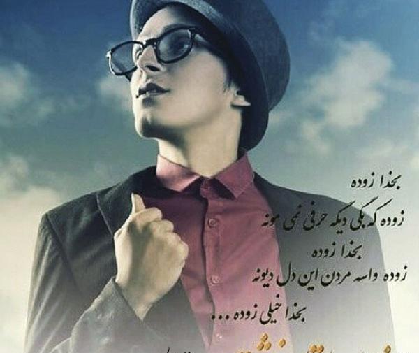 عکس نوشته هنوز منتظریم