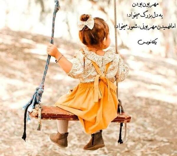 عکس پروف واتساپ دخترانه